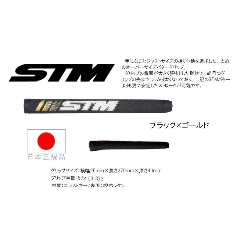 マレットゴルフ スティック カーボン 超硬スマート型 パターグリップ 送料無料 （54）｜takeuchisportspro｜03