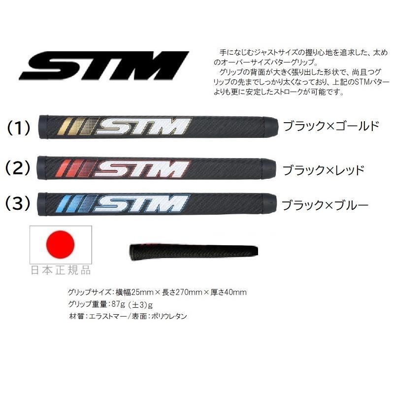 マレットゴルフ スティック 超硬 鼓型II カーボン パター マレットゴルフ スティック 超硬 鼓型II カーボン パター