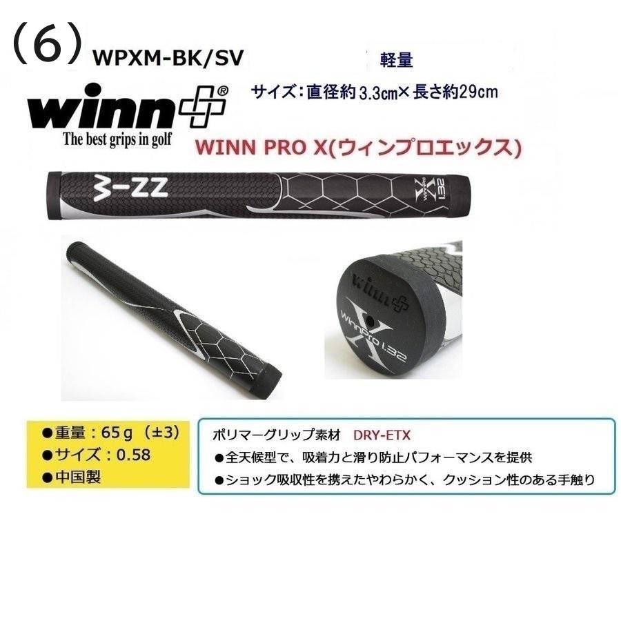 マレットゴルフ スティック カスタム 超硬 鼓型II カーボン パターグリップ 送料無料 （26）｜takeuchisportspro｜13