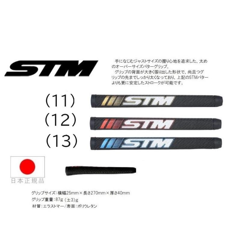 マレットゴルフ スティック カスタム 超硬 鼓型II カーボン パターグリップ 送料無料 （26）｜takeuchisportspro｜18