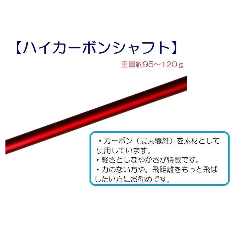 マレットゴルフ スティック 超硬 鼓型II カーボン ピストル型 マレットゴルフ スティック 超硬 鼓型II カーボン ピストル型