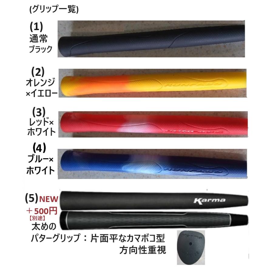 マレットゴルフ スティック カーボン バタフライヘッド MY-1400 マレットゴルフ スティック カーボン バタフライヘッド MY-1400