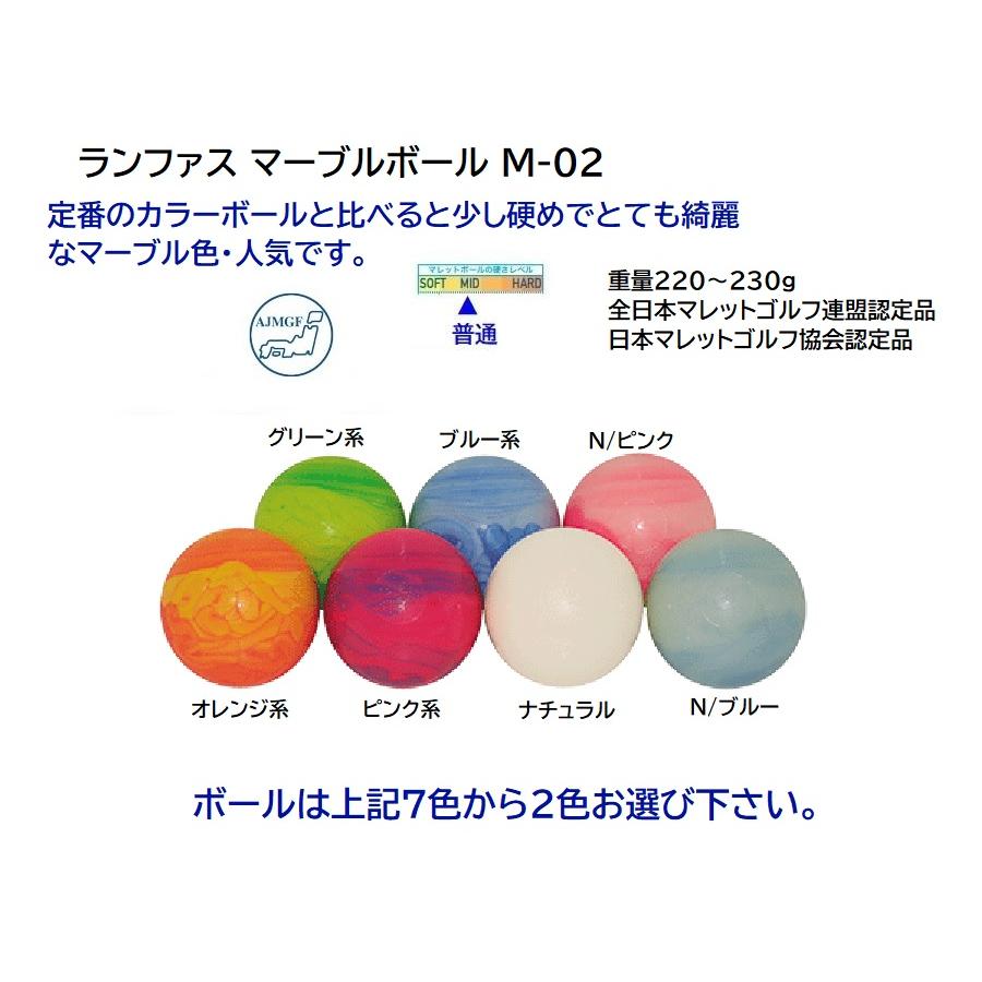 マレットゴルフ スティック 軽量 カーボン 5点セット 送料無料 マレットゴルフ スティック 軽量 カーボン 5点セット 送料無料