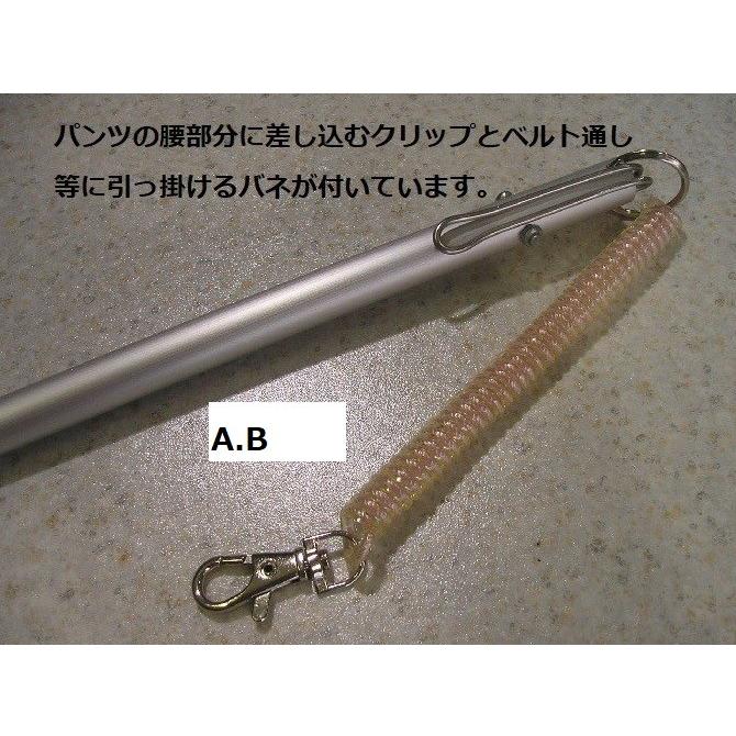 大人も着やすいシンプルファッション 訳有 マレットゴルフ ボール拾い用 ピックアップ おまけの