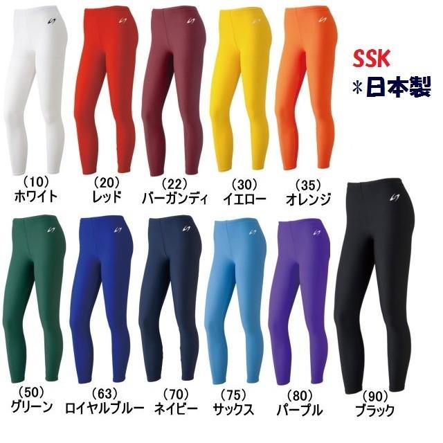 Ssk ロングスパッツ メンズ 紺 Llサイズ 日本製 送料無料 Sxa717p たけうちスポーツ店 通販 Yahoo ショッピング