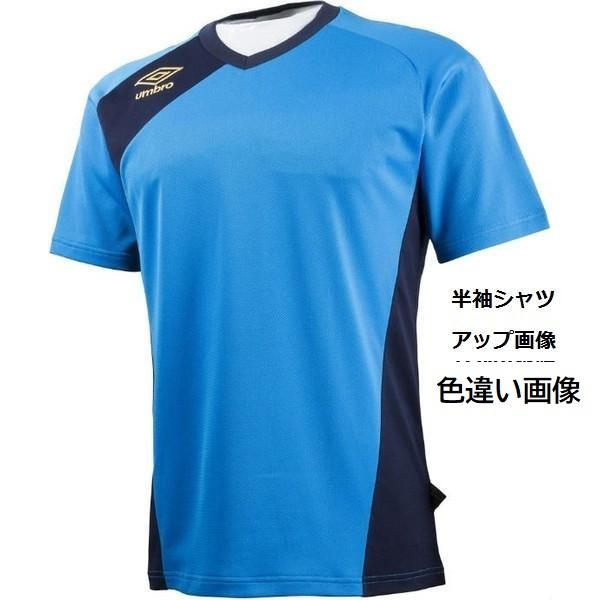 【アンブロ】サッカーウェア セット Amazon.co.jp: [アンブロ] サッカーウェア 【EC限定】 上下