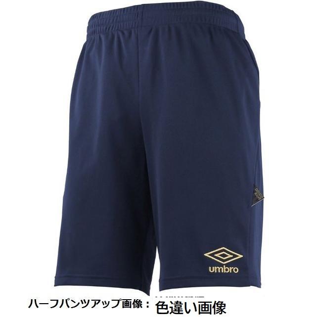 UMBRO - サッカーウェア② umbro アンブロ - サッカー・フットサル -デサントストア