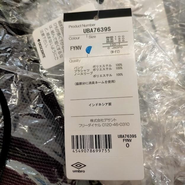 umbro（アンブロ） サッカーウェア 3点 セット 上下 メンズ LLサイズ 