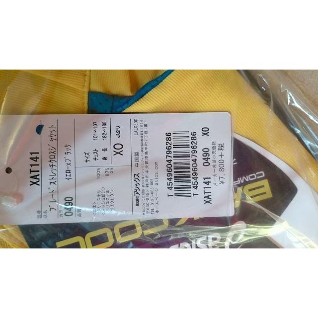 ASICS（アシックス） トレーニングウェア メンズ 上 ジャケット