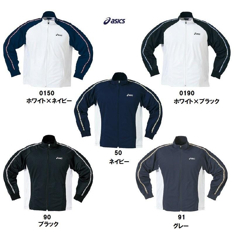 ASICS アシックス ジャージ ジャケット メンズ SSサイズ 送料 ASICS アシックス ジャージ ジャケット メンズ SSサイズ 送料