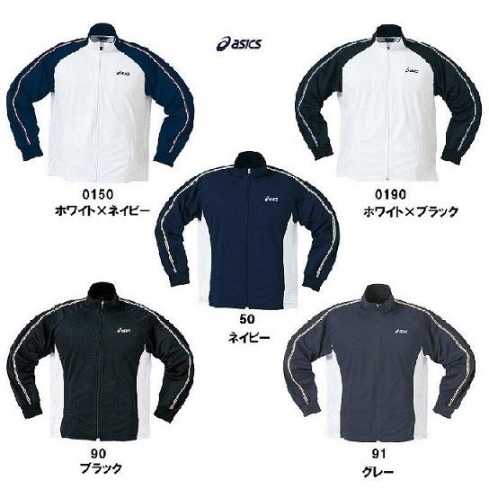 ASICS アシックス ジャージ ジャケット メンズ SSサイズ 送料 ASICS アシックス ジャージ ジャケット メンズ SSサイズ 送料