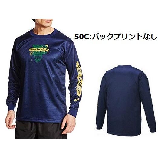 アシックス Tシャツ 長袖 バスケ 送料無料｜takeuchisportspro｜03