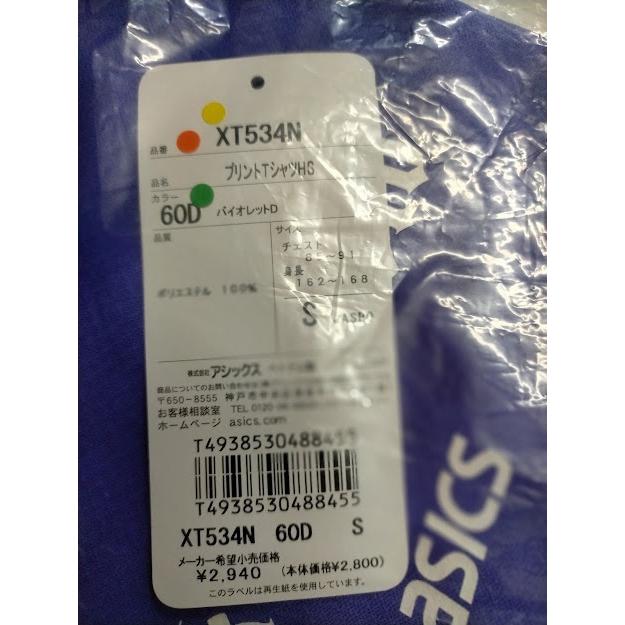 追記※【バックプリント写真追加】ASICS クラブTシャツ 追記※【バックプリント写真追加】ASICS クラブTシャツ 追記