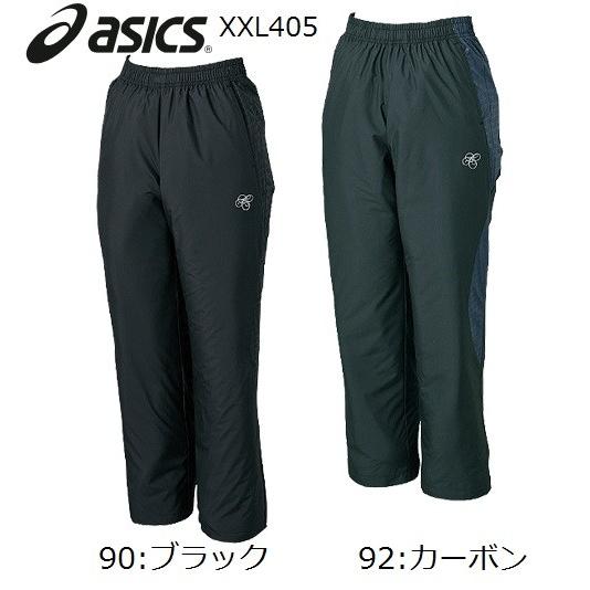 アシックス ウインドブレーカー パンツ レディース Llサイズ 送料無料 Xxl405 たけうちスポーツ店 通販 Yahoo ショッピング