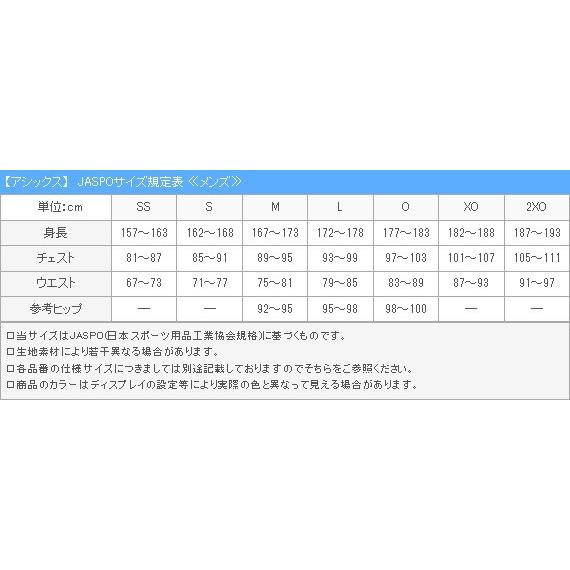 アシックス ランニング クロスジャケット メンズ 3Lサイズ 送料無料｜takeuchisportspro｜06