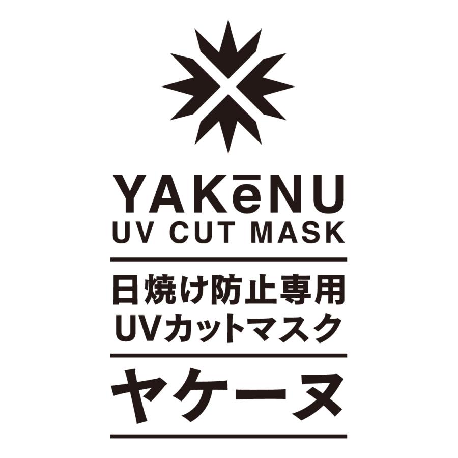 日焼け防止 フェイス マスク ヤケーヌ スナップボタン 丸福繊維 UVカット YAKeNU 紫外線対策 呼吸が楽 しめつけない マレットゴルフ メール便可能｜takeuchisportspro｜10