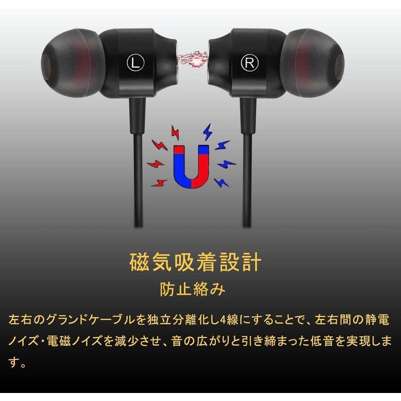 爆買い！】2021進化新版イヤホン 有線 3.5mm ノイズ遮断 ヘッドホン