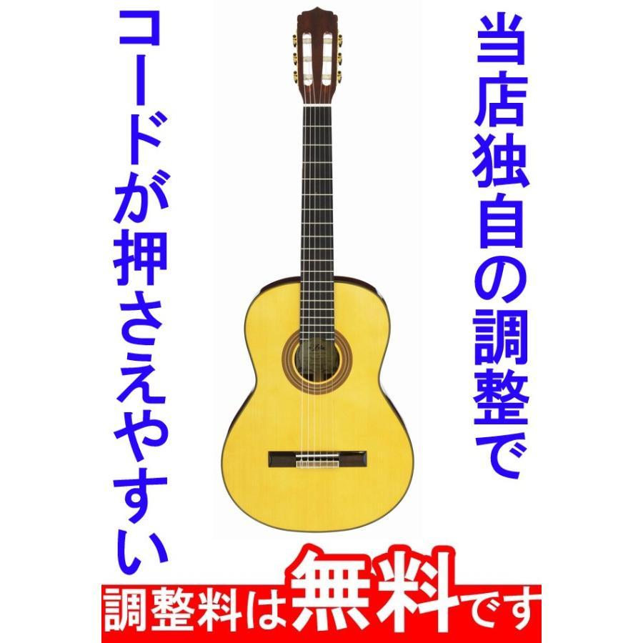 弦高指定可能 アリア A-20S クラシックギター 調整済みで弾きやすい