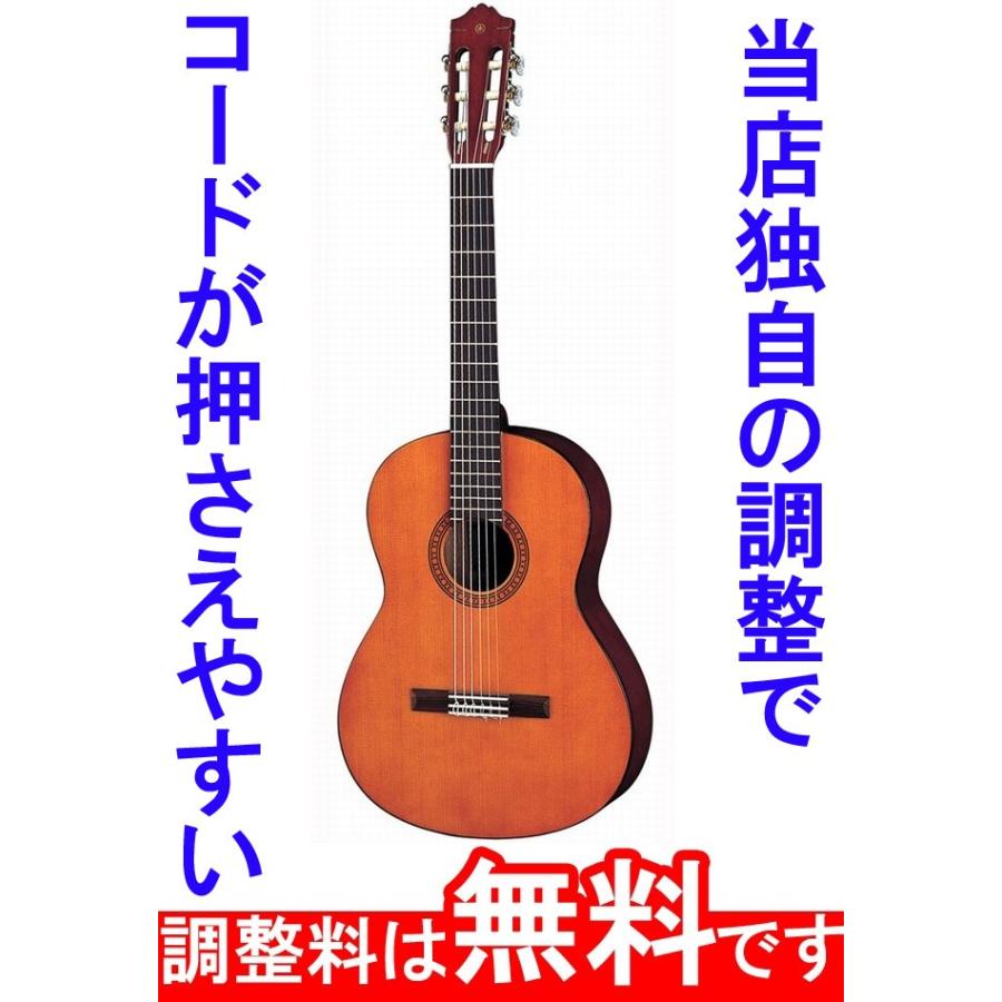 誠実】 弦高指定可能 YAMAHA ヤマハ CS40J ミニ クラシックギター