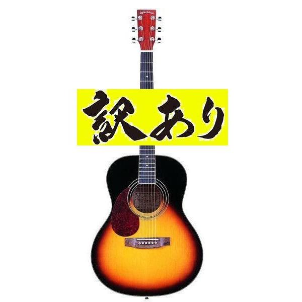 新品訳あり品 セピアクルー F280LH TS アコースティックギター