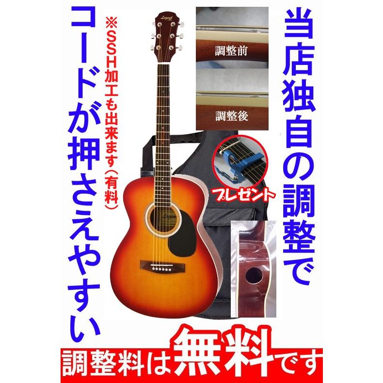 調整 弾きやすい FG-15 (FG15) 全8色 レジェンド アリア 調整 弾きやすい FG-15 (FG15) 全8色 レジェンド アリア