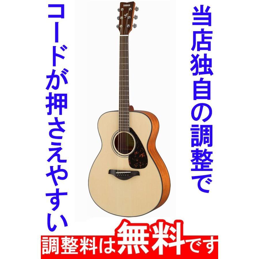 調整済 YAMAHA ヤマハ FS800 アコースティックギター コードが押さえやすい fs800 タケヤ楽器 調整済みで究極の弾き心地  通販 