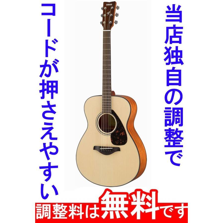 YAMAHA 予約販売 調整済 ヤマハ FS800 アコースティックギター YAMAHA 予約販売 調整済 ヤマハ FS800 アコースティックギター