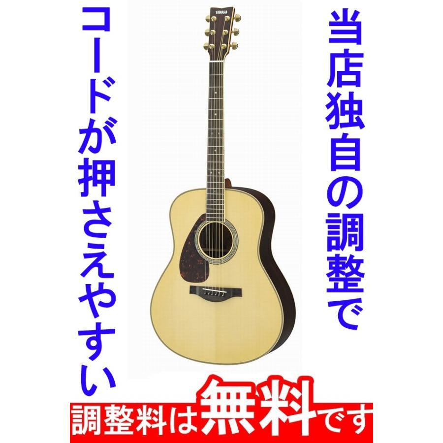 YAMAHA（ヤマハ） 予約販売 調整済 LL16L ARE レフトハンド 