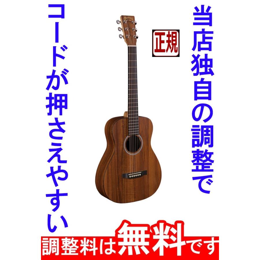 マーチン LXK2 Little Martin 正規輸入品 コンパクト マーチン LXK2 Little Martin 正規輸入品 コンパクト