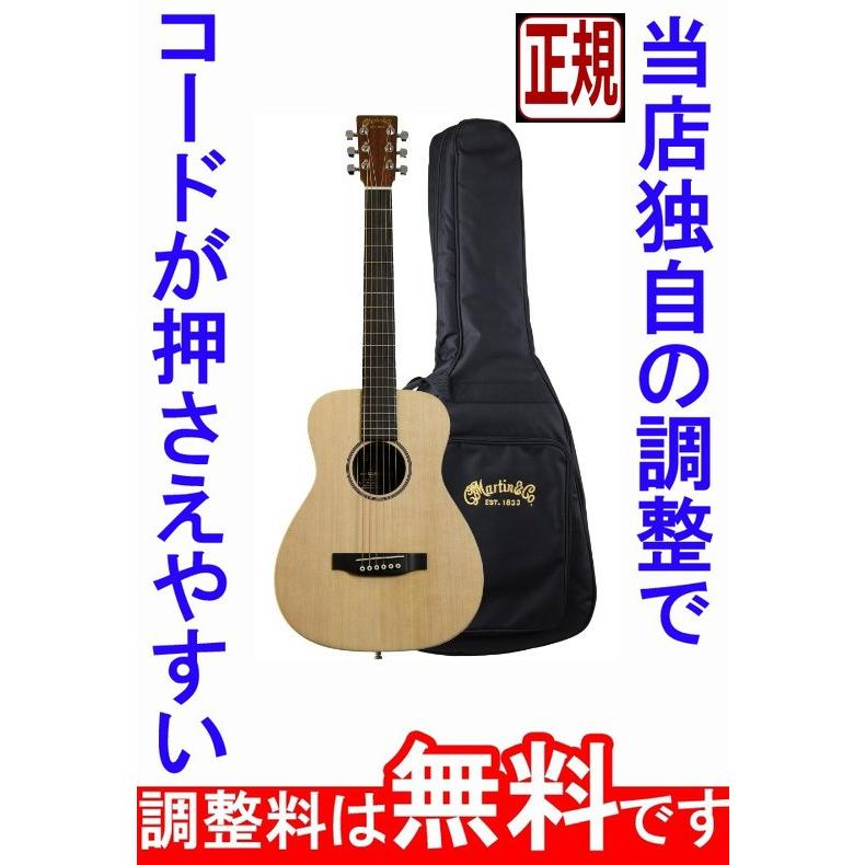 美品】Martin Little LXM アコースティックギター 専用ケース付 Amazon