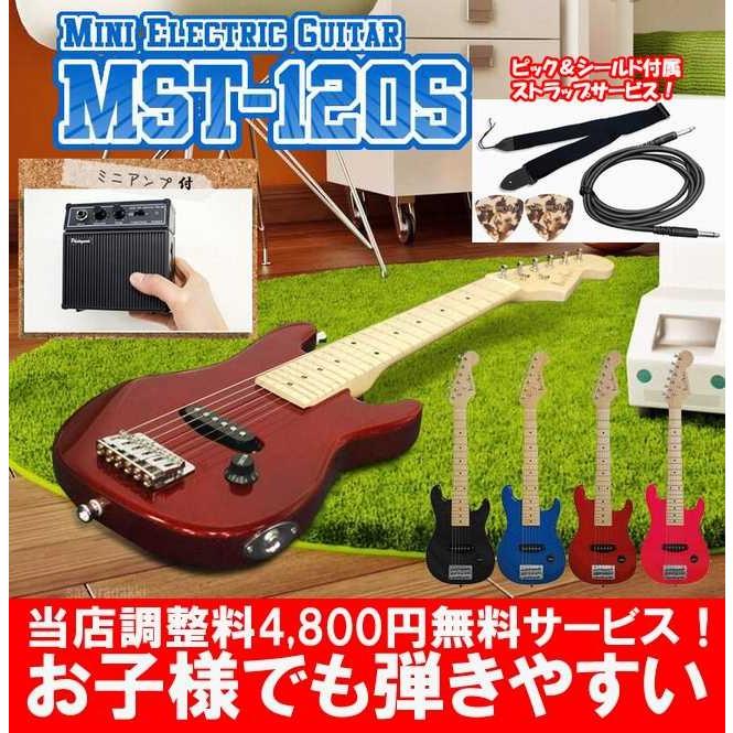 フォトジェニック MST-120S (MST120S) お子様用 子供用 キッズ用 ミニエレキセット ミ二エレキギターセット ストラップサービス :  mst120s : タケヤ楽器 調整済みで究極の弾き心地 - 通販 - Yahoo!ショッピング