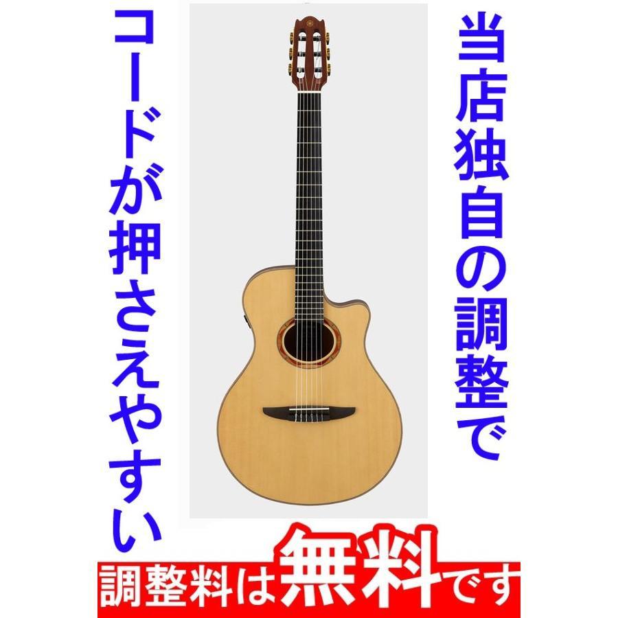 調整済 YAMAHA ヤマハ NTX3 エレガット : タケヤ楽器 調整済みで究極の