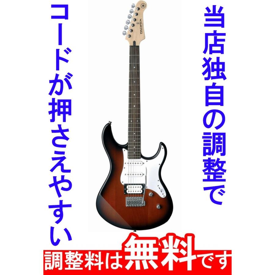 YAMAHA 予約販売 調整済 ヤマハ エレキギター PACIFICA112V YAMAHA 予約販売 調整済 ヤマハ エレキギター PACIFICA112V