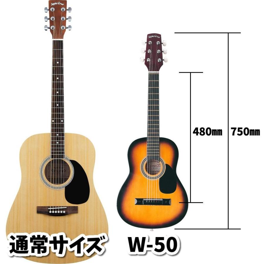 調整済 ミニギター セピアクルー W50 ブラック 子供用 ミニ 調整済 ミニギター セピアクルー W50 ブラック 子供用 ミニ