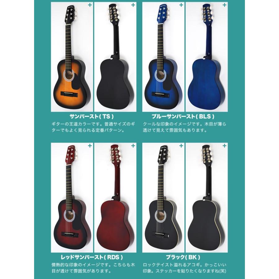 調整済みで弾きやすい ミニギター セピアクルー W50 初心者セット 子供用 ミニアコースティックギター W50set タケヤ楽器 調整済みで安心 通販 Yahoo ショッピング