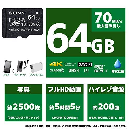 ソニー microSDXCカード 64GB Class10 UHS-I対応 SDカードアダプタ付属 SR-64UY2A [国内正規品] 商品情報 Memory Card File Rescue