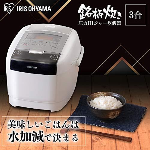 アイリスオーヤマ 炊飯器 IH 3合 極厚火釜 銘柄量り炊き ホワイト RC-IC30-W｜takeya-net｜02