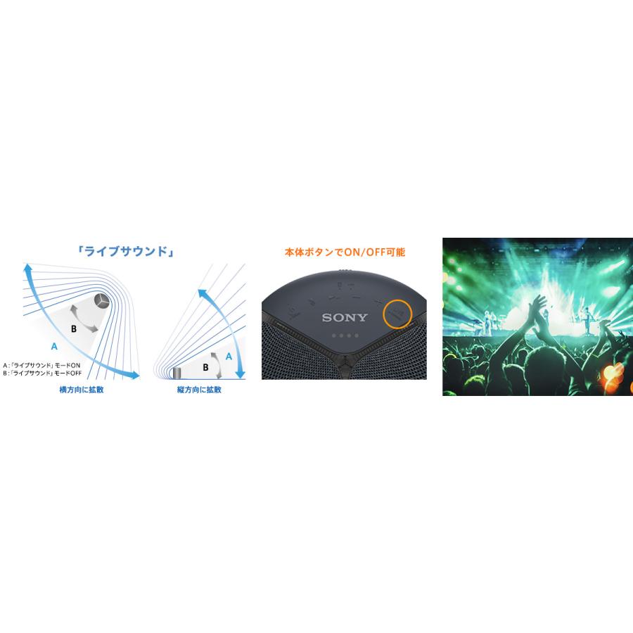 SONY ワイヤレスポータブルスピーカー SRS-XB402G B　Google アシスタント搭載｜takeya-net｜05