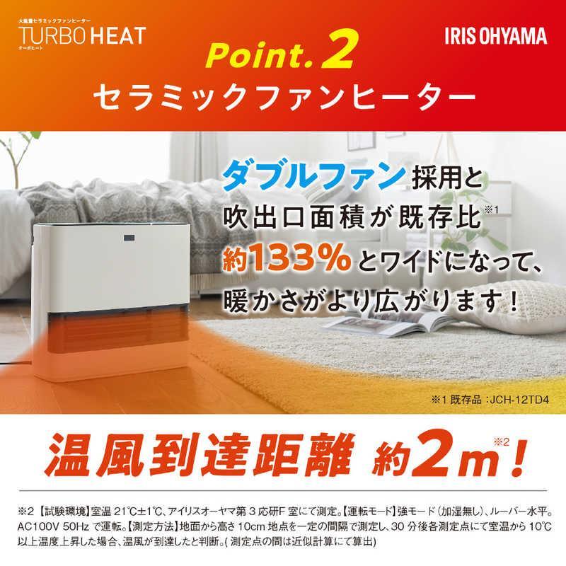 アイリスオーヤマ IRIS OHYAMA 大風量加湿セラミックファン アイリスオーヤマ IRIS OHYAMA 大風量加湿セラミックファン