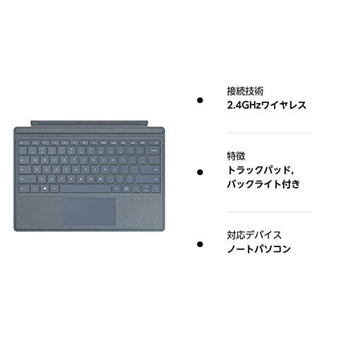 マイクロソフト Surface Pro Signature タイプカバー/アイスブルー FFP 