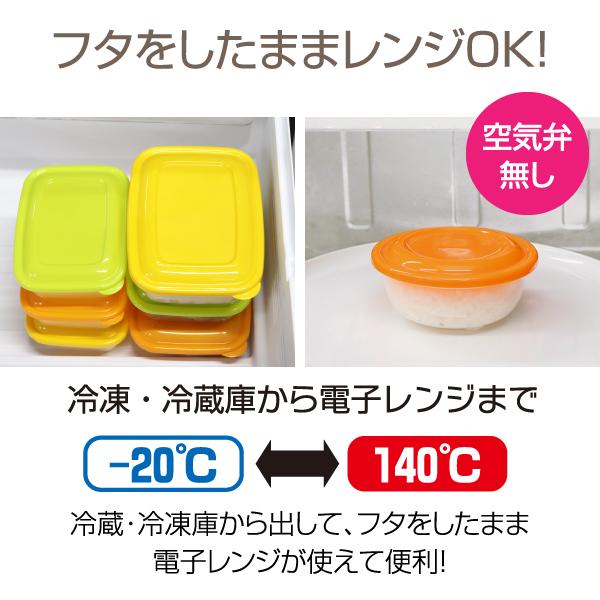 カラフルライトパック500ml 3p フタをしたままレンジok 保存容器 Takeya Official 通販 Yahoo ショッピング