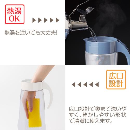 タケヤ メーカー公式 冷水筒 ファインジャグ 2.2L 横置きOK 熱湯OK 洗いやすい形状 TAKEYA|takeya-official|03