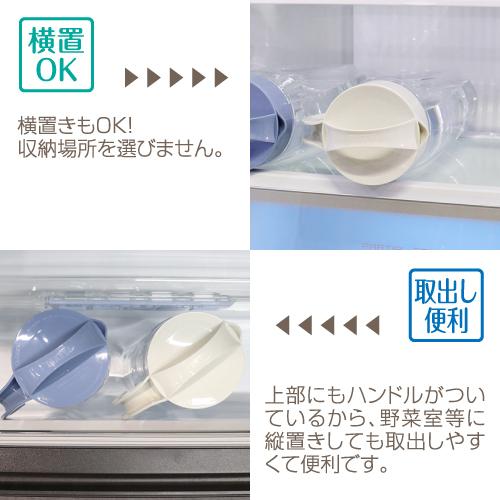 タケヤ メーカー公式 冷水筒 ファインジャグ 2.2L 横置きOK 熱湯OK 洗いやすい形状 TAKEYA|takeya-official|04