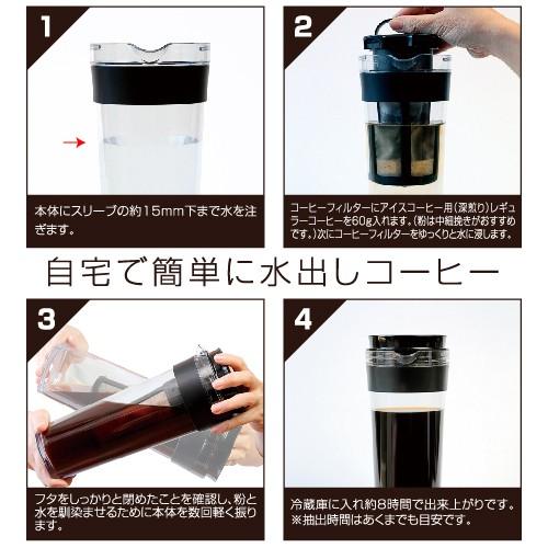 TAKEYA 冷水筒 水出し専用 コーヒージャグII 横置き 耐熱 洗い TAKEYA 冷水筒 水出し専用 コーヒージャグII 横置き 耐熱 洗い