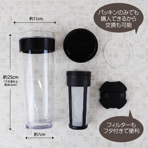 タケヤ メーカー公式 冷水筒 水出し専用 コーヒージャグii 横置きok 熱湯ok 洗いやすい形状 Takeya Takeya Official 通販 Yahoo ショッピング