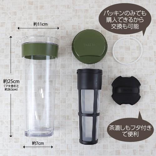 TAKEYA 冷水筒 スリムジャグII 茶こし付き 水出し茶 ポット 横 TAKEYA 冷水筒 スリムジャグII 茶こし付き 水出し茶 ポット 横