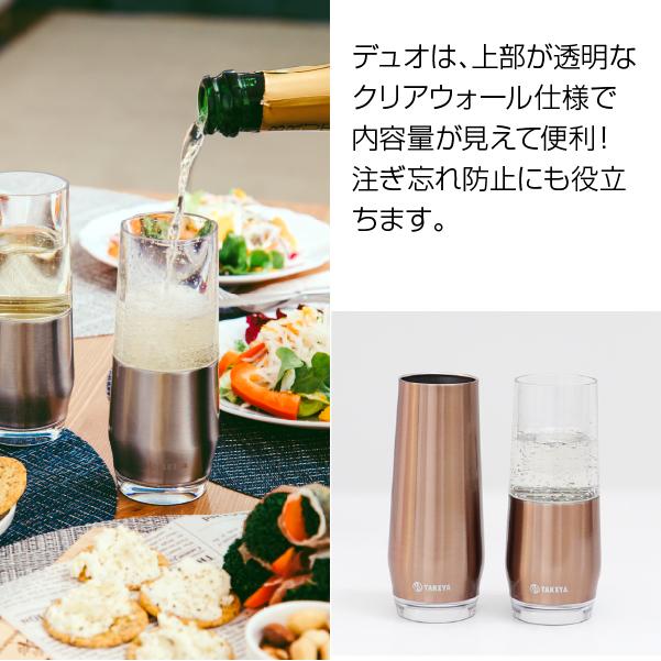 TAKEYA（タケヤ） シャンパンフルート 2個セット シャンパン グラス