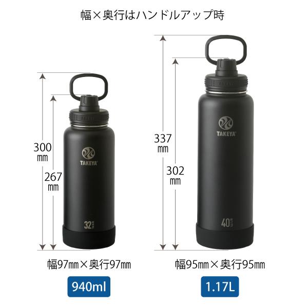 TAKEYA FLASK 在庫限り メーカー公式 タケヤフラスク アクティブライン