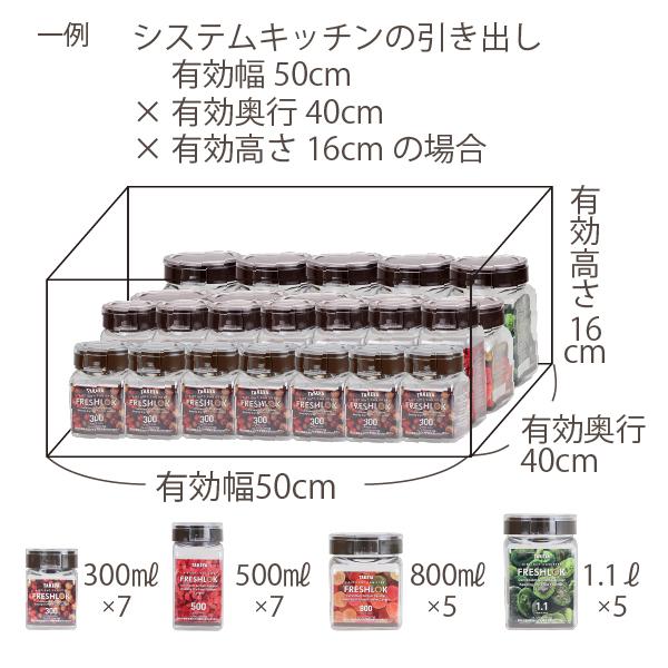 FRESHLOK メーカー公式 フレッシュロック 角型1.1L 3個セット