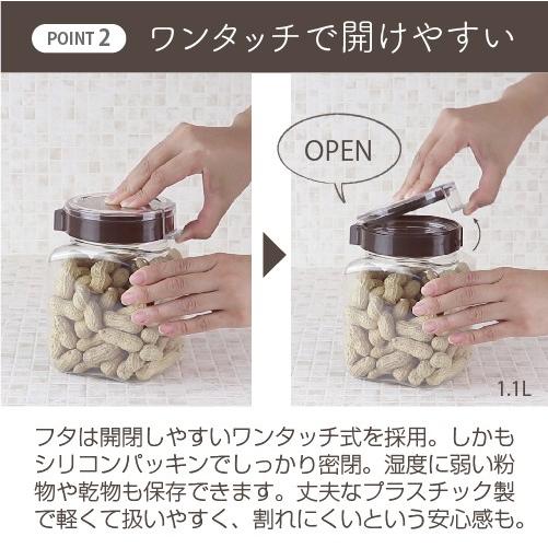 FRESHLOK メーカー公式 フレッシュロック 角型1.1L 3個セット